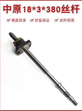 线切割配件线切割机床快走丝中走丝运丝筒运丝杆螺母泰州中原机