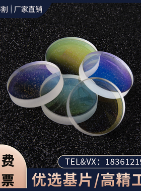 光纤激光切割机嘉强BM111万顺兴NC30聚焦镜D30-F150准直D30-F100