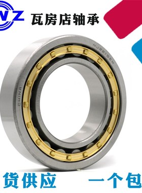 瓦房店瓦轴ZWZ轴承N NU NJ RN NUP NF 2314 2315 2316 2317EM M E