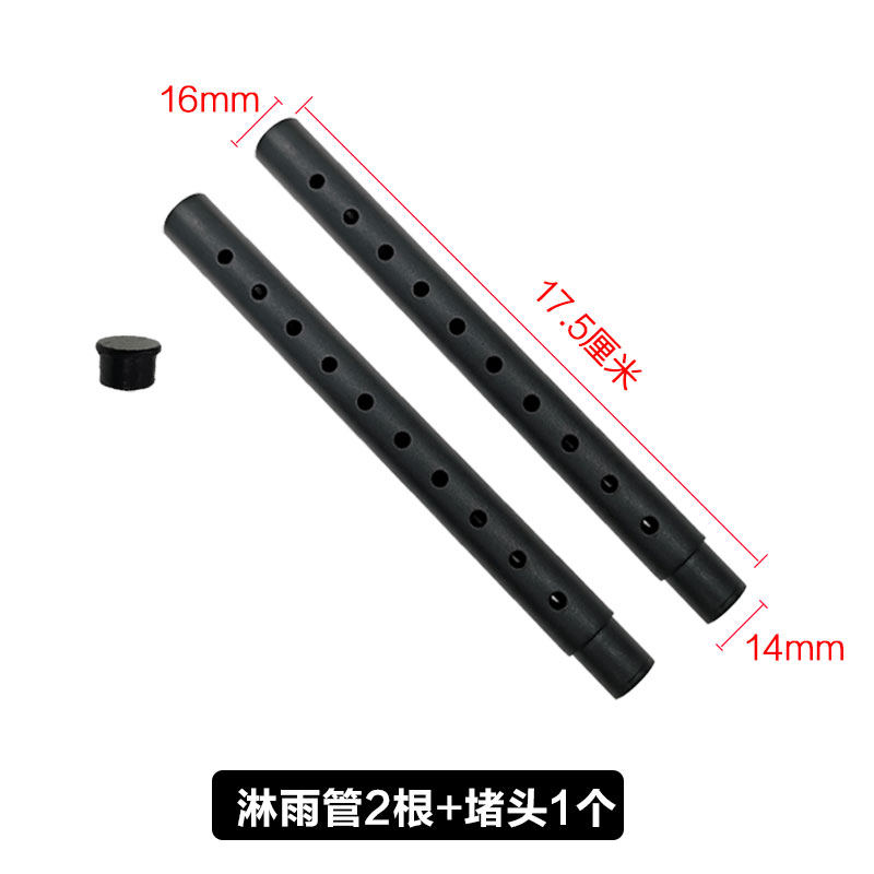 鱼缸出水口配件雨淋管鱼缸底排水口配件雨淋管件水循环过滤滴流管