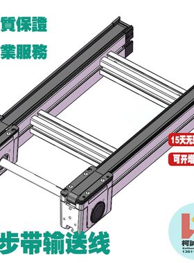 标准PTS1力士乐同步带托盘输送线防静电传送片基带皮带黑色输送机