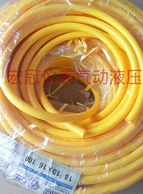 韩塑高压黄色软管 空压机风管 编织尼龙网管 气管8.514 1016