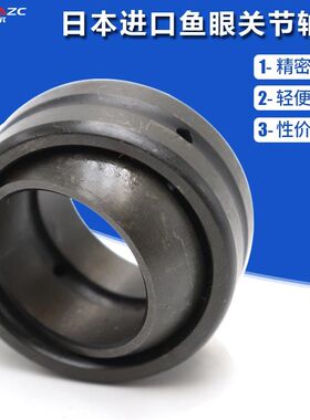 XUDZ日本进口 GE20ES 2RS 向心关节轴承加油式关节轴承带密封垫片