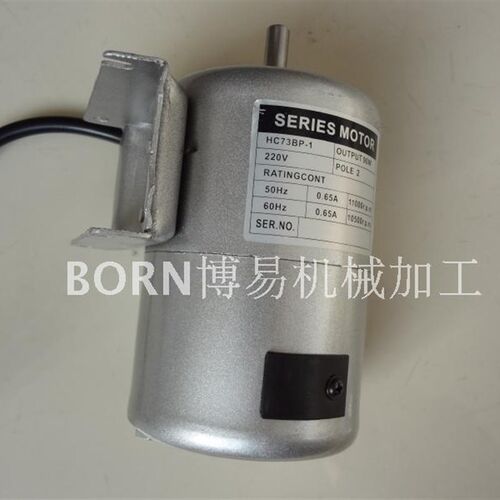 手提封包机 缝包机马达电机电动机 motor 耀翰 YAOHAN N600A 包邮