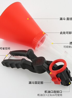 汽车发动机汽油机油加注漏斗万能家用加油工具多功能加油漏包邮