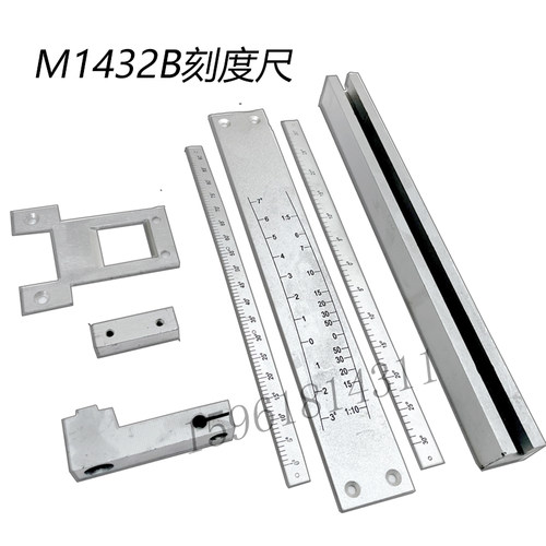 M1432B M1332B刻度尺支架仪表架 上海机床厂外圆磨床配件
