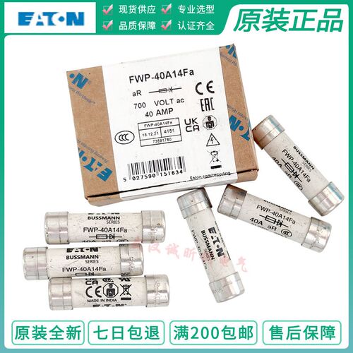 BUSSMANN保险 FWP-15A14F-20A14F-25A14F-32A14Fa-40A14F-50A14Fa