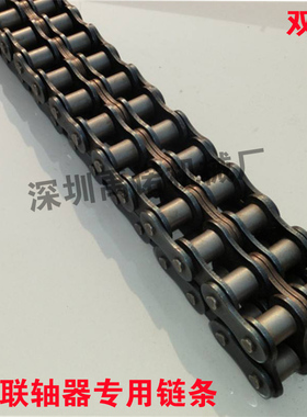 双排链链条KC联轴器专用链条KC4014 4016 5014 5016 5018 6018