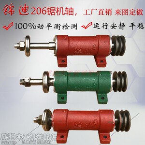 锦迪锯机轴座木工台锯圆盘锯主轴重型多片锯轴总成206轴承座外壳