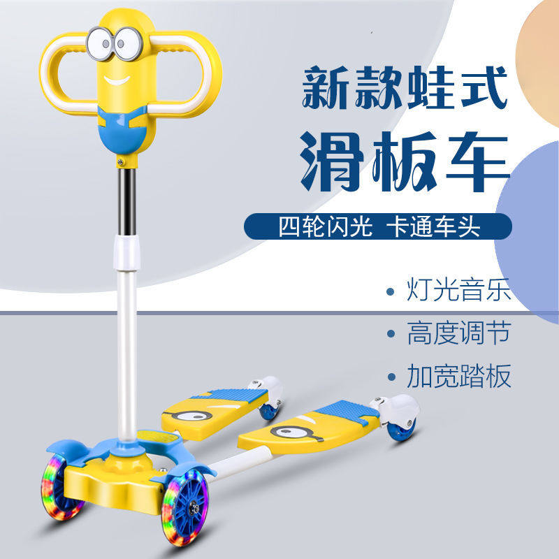 儿童滑板车1一3一6-12岁男孩女童蛙式小孩双脚宝宝剪刀滑滑溜溜车