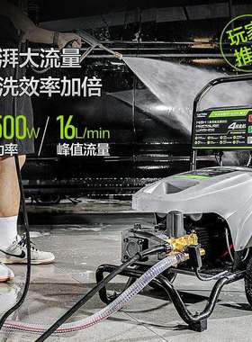 绿田W29勇士220V2500W绿霸商用清洗机大功率工业洗车机高压清洗机
