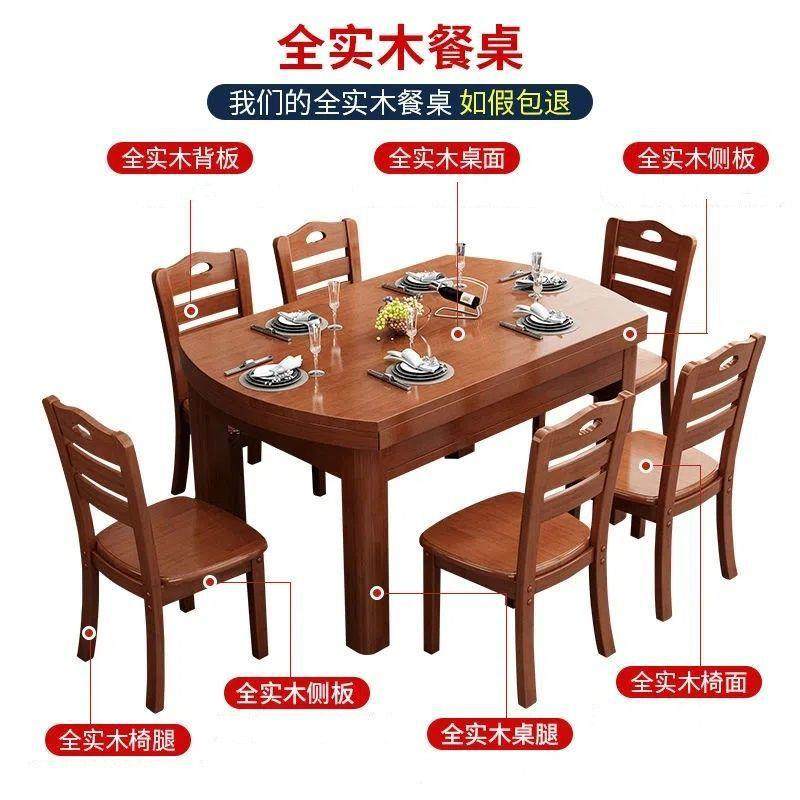 折叠圆桌两用中式方圆长方形小户型可伸缩实木餐桌椅组合全家用,模玩/动漫/周边/娃圈三坑/桌游,模型制作工具/辅料耗材,淘宝优惠券,粉丝福利购,淘宝优惠卷