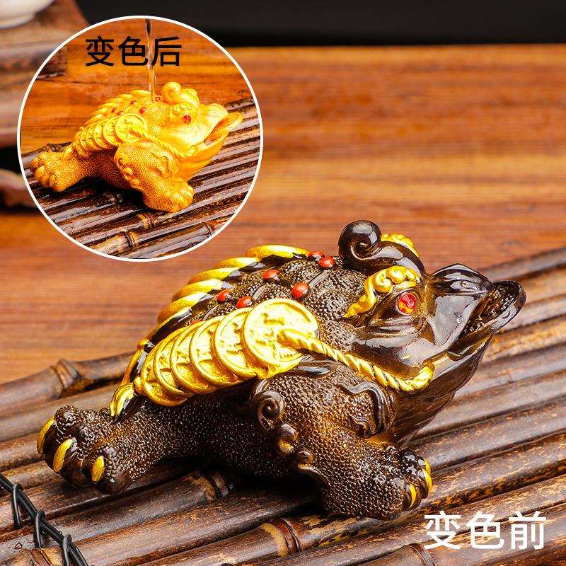 金蟾茶宠摆件可养变色茶具配件茶桌茶盘茶道金蝉茶台蟾蜍