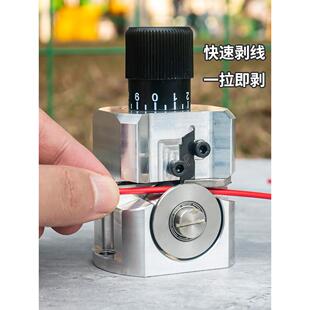 家用小型手动剥线机废旧电线剥皮机电缆铝线手工拔皮去脱皮