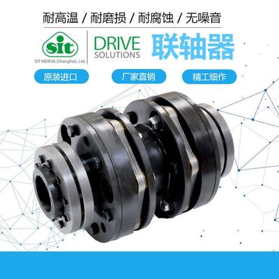 意大利SIT希特TRASCO/ES/TRASCO/SITEX-NYLEXLF联轴器节尼龙套