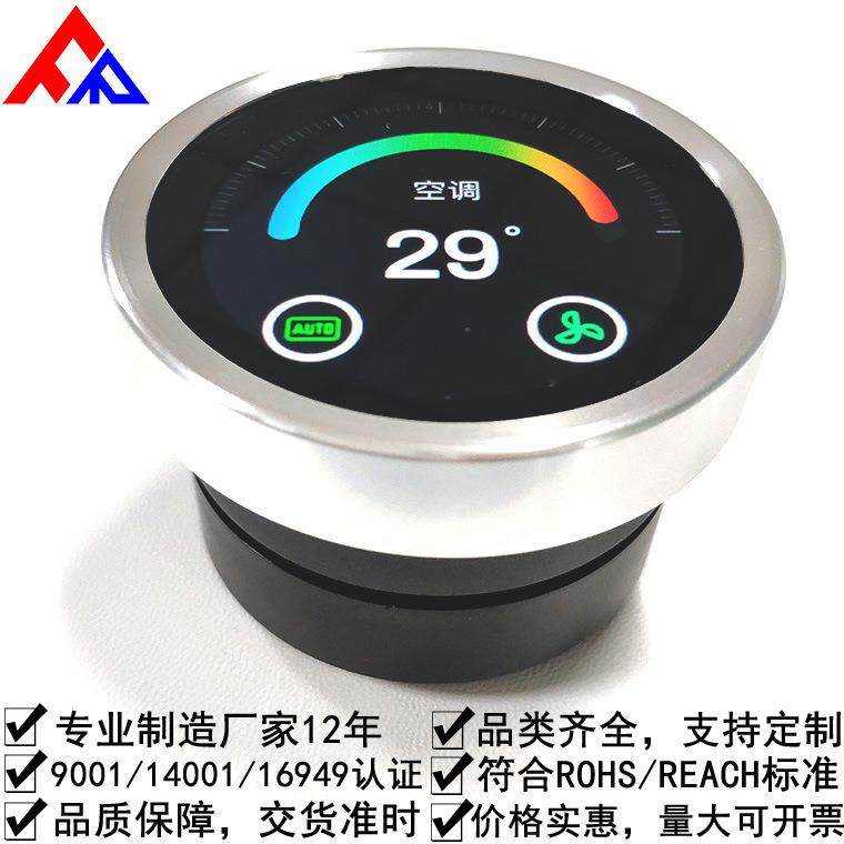 【专业厂家价格实惠】1.6寸TFT圆形旋钮屏模组液晶显示屏,模玩/动漫/周边/娃圈三坑/桌游,模型制作工具/辅料耗材,淘宝优惠券,粉丝福利购,淘宝优惠卷