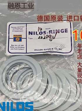 NILOS-RINGE尼罗斯轴承盖密封盖德国原装6205918569185223034
