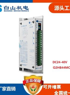 白山Q2HB34MAQ2HB44MAQ2HB44MBQ2HB44MCQ2HB44MDD2HB44M