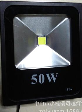 投光灯厂家50WLED投光灯泛光灯集成投光灯