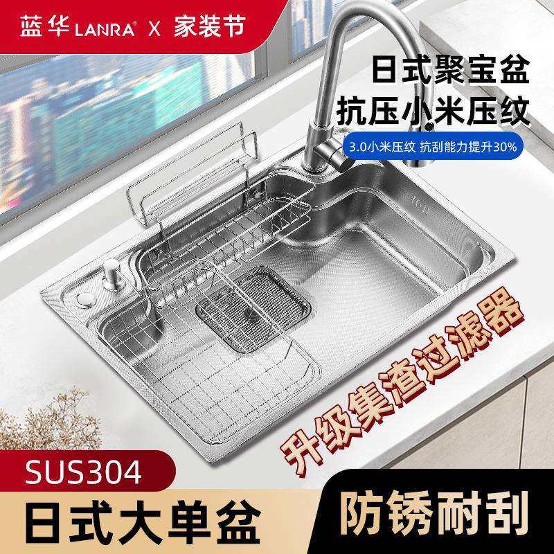 新款多功能sus304不锈钢日式大单槽7048厨房洗碗池手工加拉伸水槽,模玩/动漫/周边/娃圈三坑/桌游,模型制作工具/辅料耗材,淘宝优惠券,粉丝福利购,淘宝优惠卷