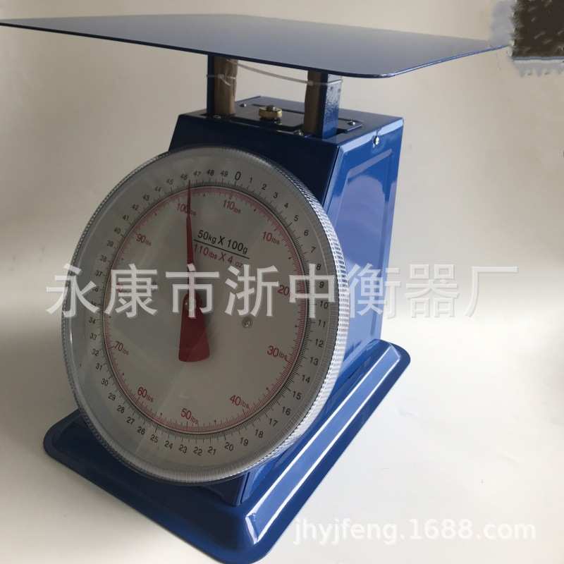 【源头永康工厂】50KG平板大台秤,机械弹簧度盘称【铁质】