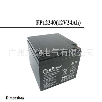 康市 一电蓄电池FP12240D 铅酸免维护12V24AH 直流屏电池 质保3年