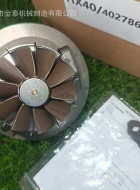 6CT8.3增压器HX40W 4038003 4038003 4027868