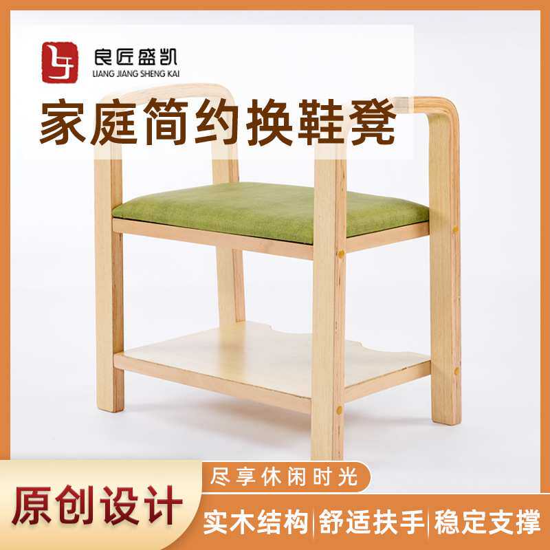实木老年椅子适老化餐桌椅组合养老院扶手软包换鞋凳海绵坐垫子