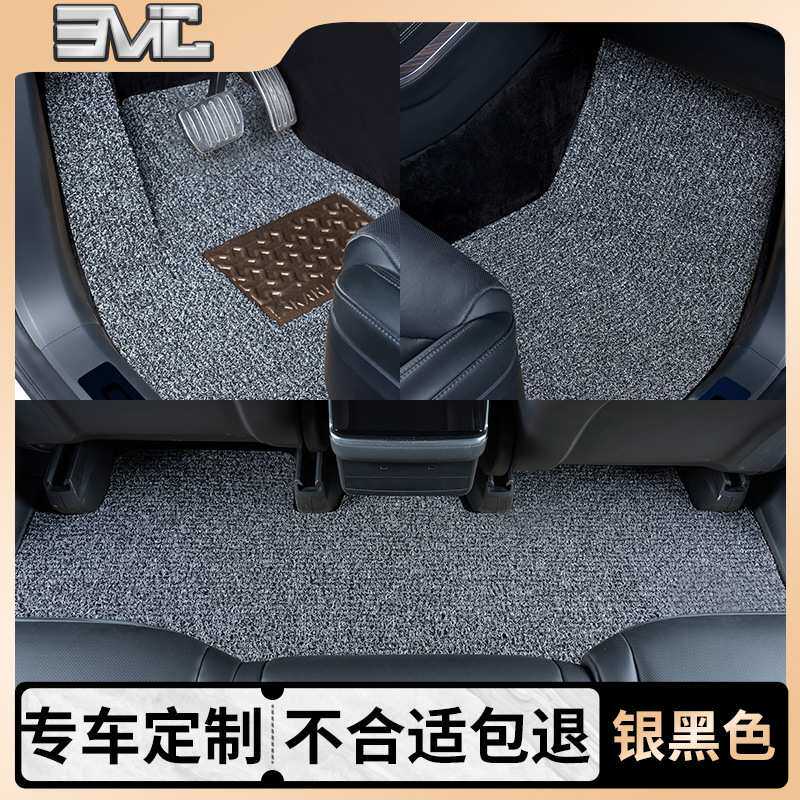 水晶丝圈脚垫专车专用汽车单双层大包围内饰脚踏垫防滑设计