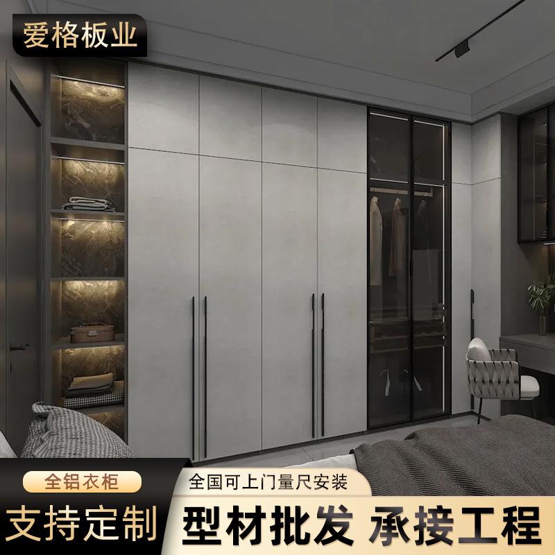 定做家用平开玻璃柜门组合铝合金衣柜现代轻奢金属衣帽间源头工厂