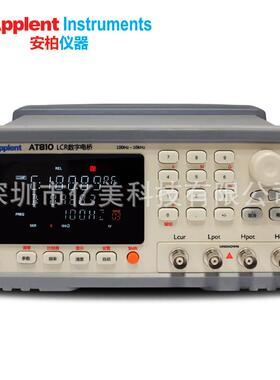 常州安柏AT810DLCR数字电桥 电容电感电阻测试仪 精度0.2%