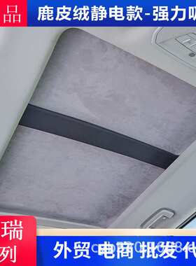 适用奥迪Q5L静电吸附天窗遮阳帘Q5sportback天幕防晒隔热遮光挡板