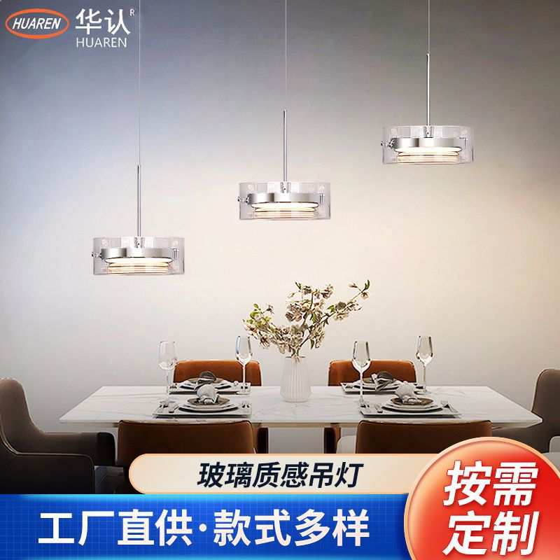 海外代发三头吊灯简约家用餐厅客厅灯网红店吧台玻璃吸顶灯现代