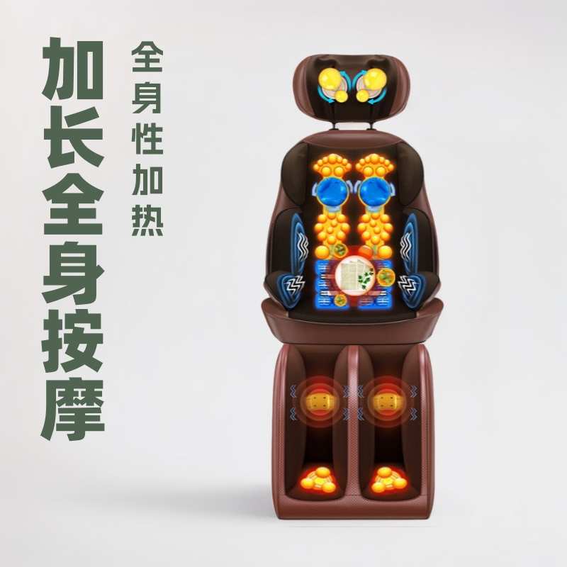 按摩椅座椅家用肩颈按摩器颈部背部腰部全身电动按摩仪揉捏