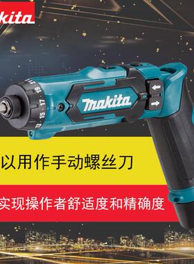 DF012DSE 1.5 电钻 充电式家用一般维修多用手电钻 螺丝刀