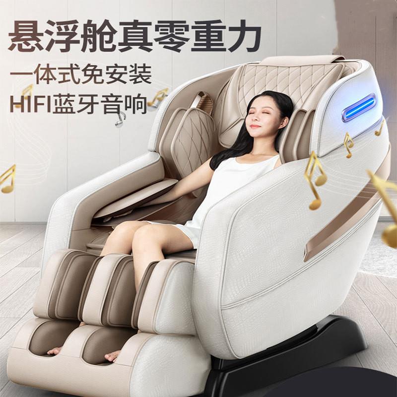 红龙康3D机械手双SL导轨电动智能家用全身多功能零重力太空按摩椅