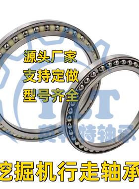 180BN19W 184BA-2251挖掘机行走轴承 马达轴承 行星减速机轴