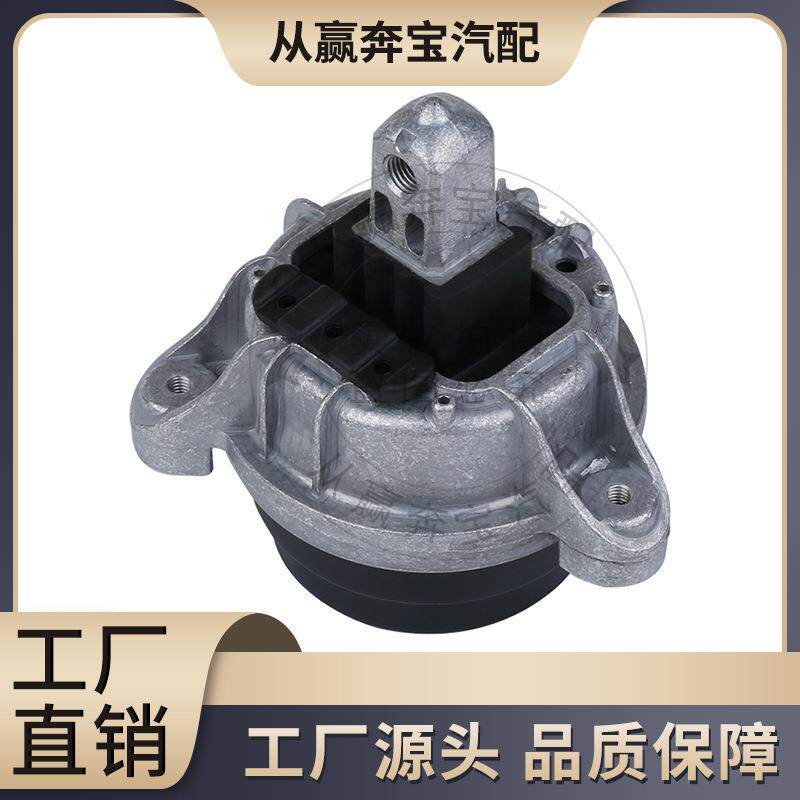 适用于宝马发F18 F10动机支架垫 机脚胶22117935149