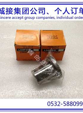 THK直线衬套轴承LM6GA LM8SGA LME60 LME80GA LM50  LM60滑块05