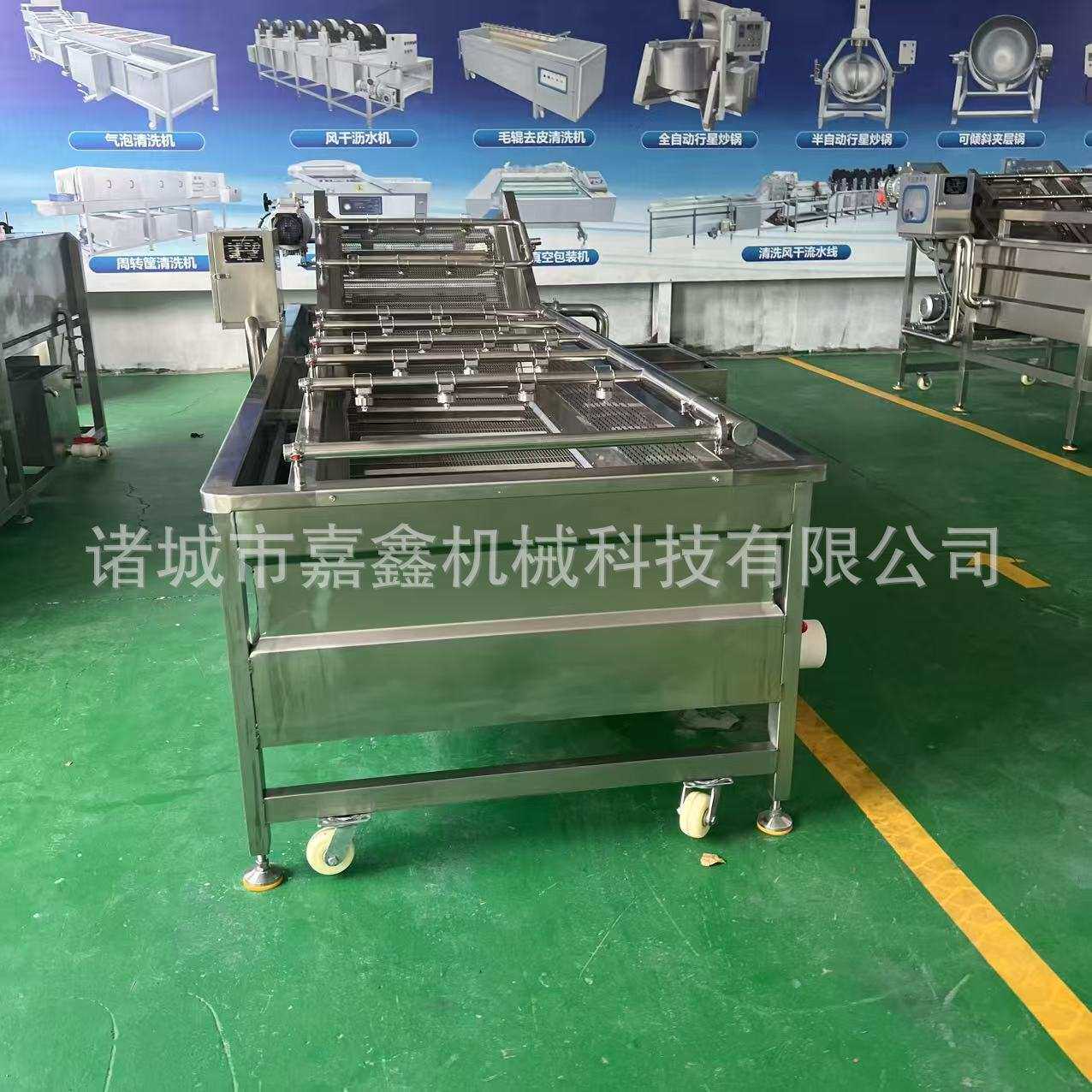 厂家销售果蔬清洗机 水果叶类蔬菜清洗机 滚动气泡翻浪洗菜机原理