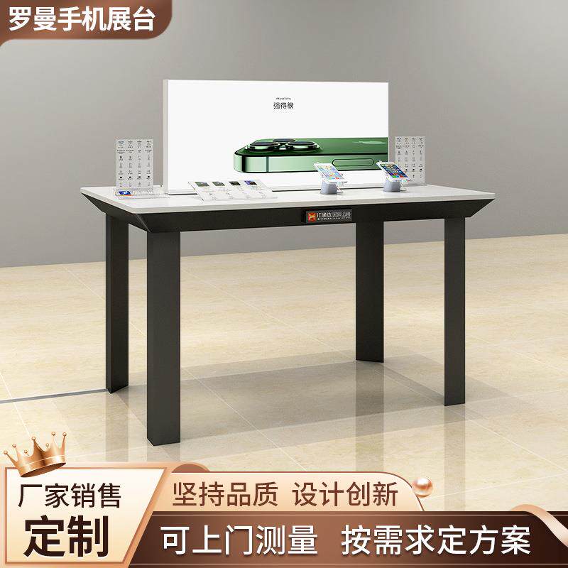 商场电子产品展示柜手机展台led智能平板电脑展示架体验展柜厂家