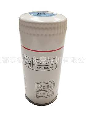 89848499登福机油过滤器   空压机油滤