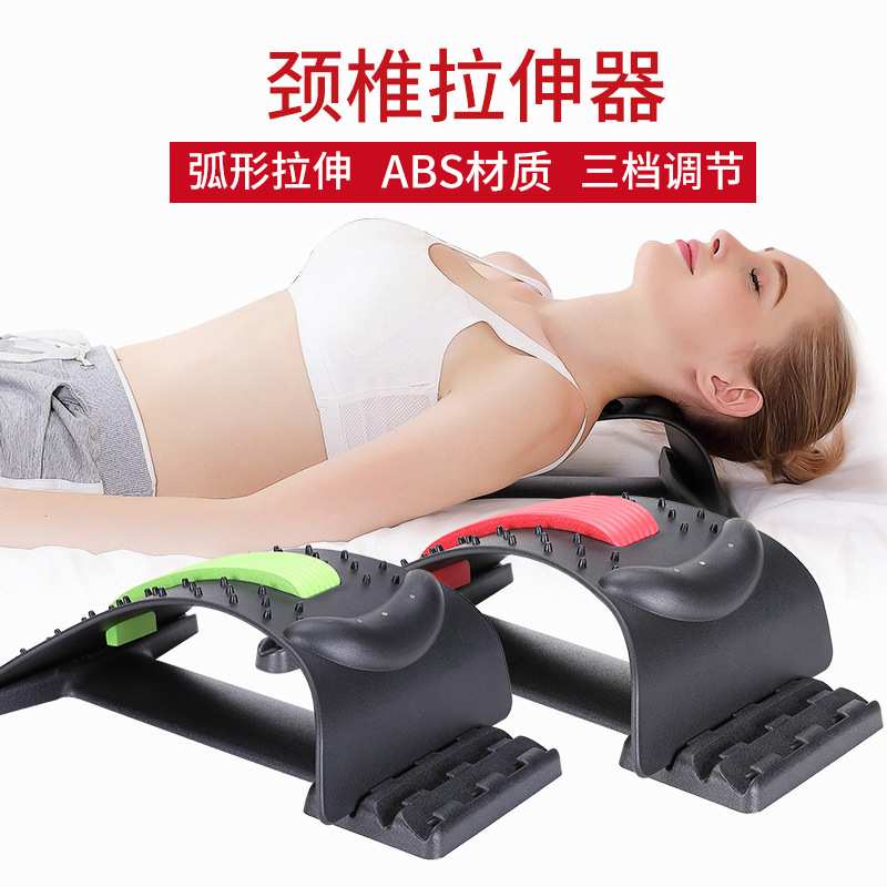 电热腰椎拉伸器矫正器腰椎器盘脊柱按摩器脊椎腰托颈椎靠背垫家用