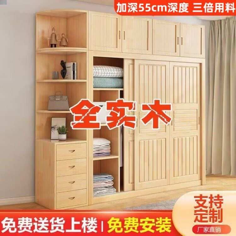 实木衣柜家用卧室家具松木推拉门收纳柜子儿童衣橱出租房经济型