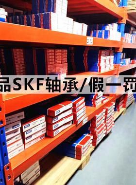 假一罚十SKF7220BECBP轴承SKF7220轴承 SKF轴承 角接触球轴承