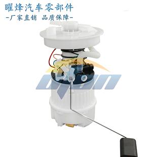 3M519H307AV 福克斯单管12 LF661335XG 适用于09款 燃油泵总成系列