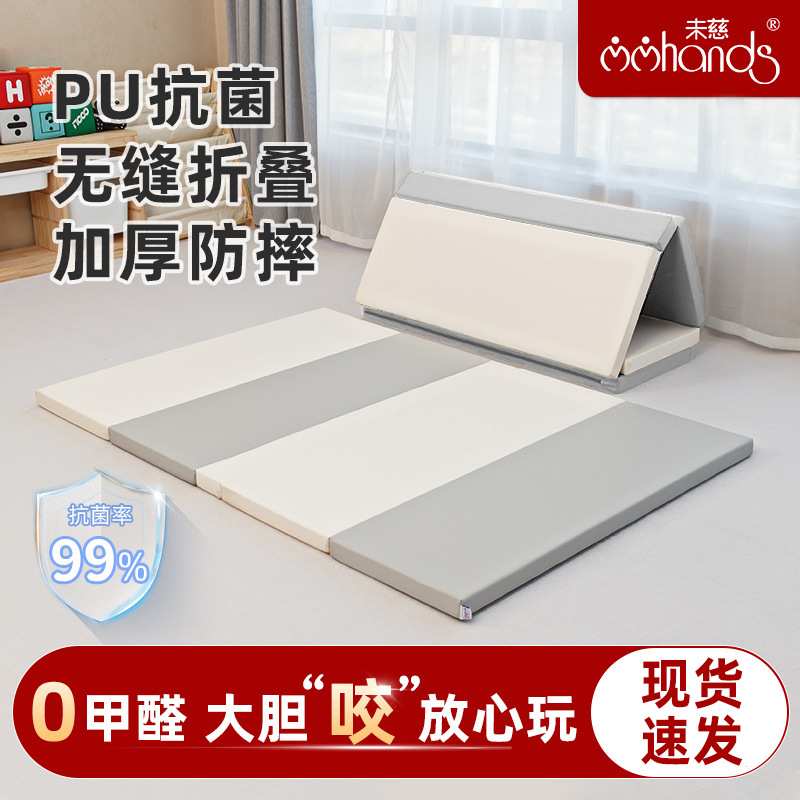 热销新款爬行垫PU革加厚防摔防水可折叠易收纳儿童家用爬爬垫
