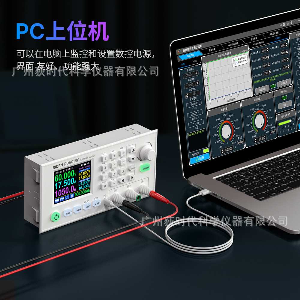 数控直流可调电源稳压开关RD018WIfi控制维修电源过压断电开关