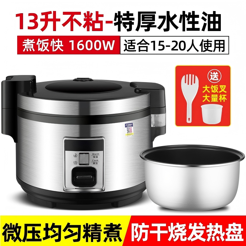 航通全自动大容量不粘西施煲