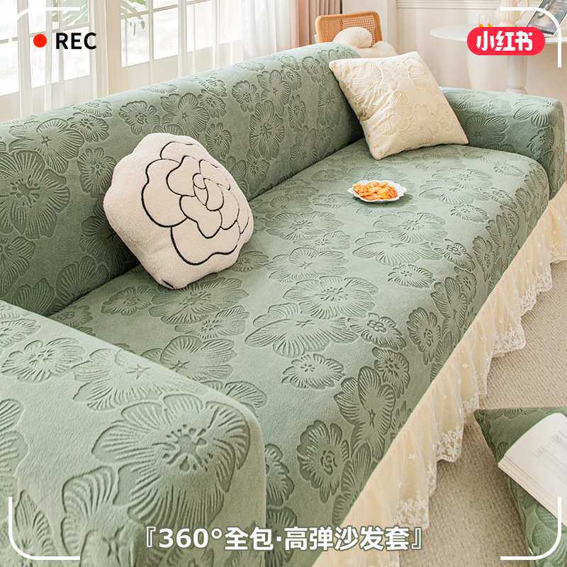 提花绒裙边沙发套罩高级感全包2026新款四季通用防猫抓弹力保护套